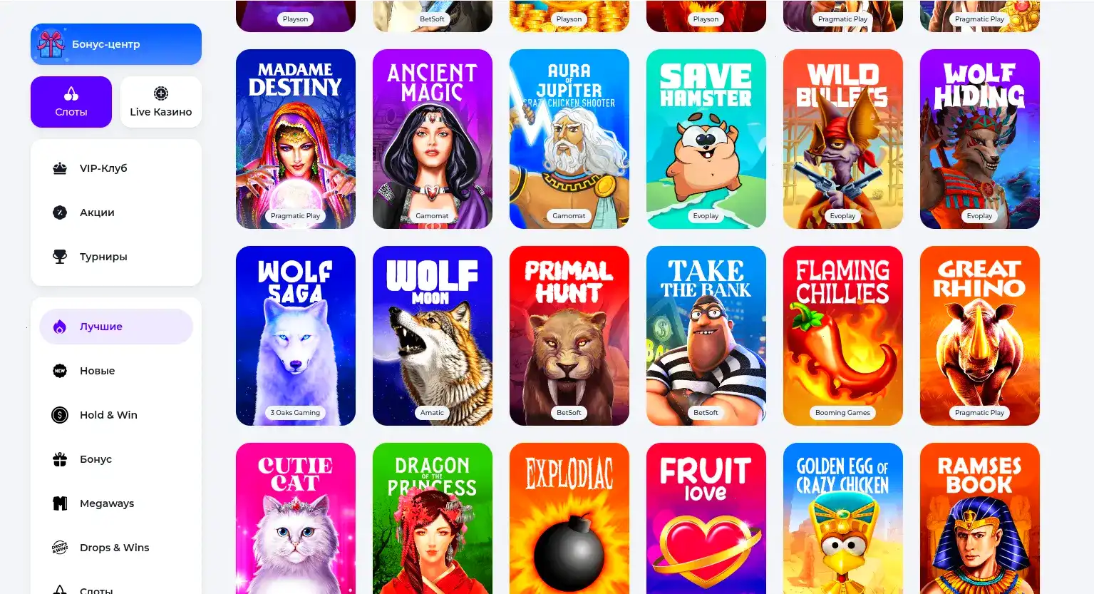 Правовая информация Ton Play
